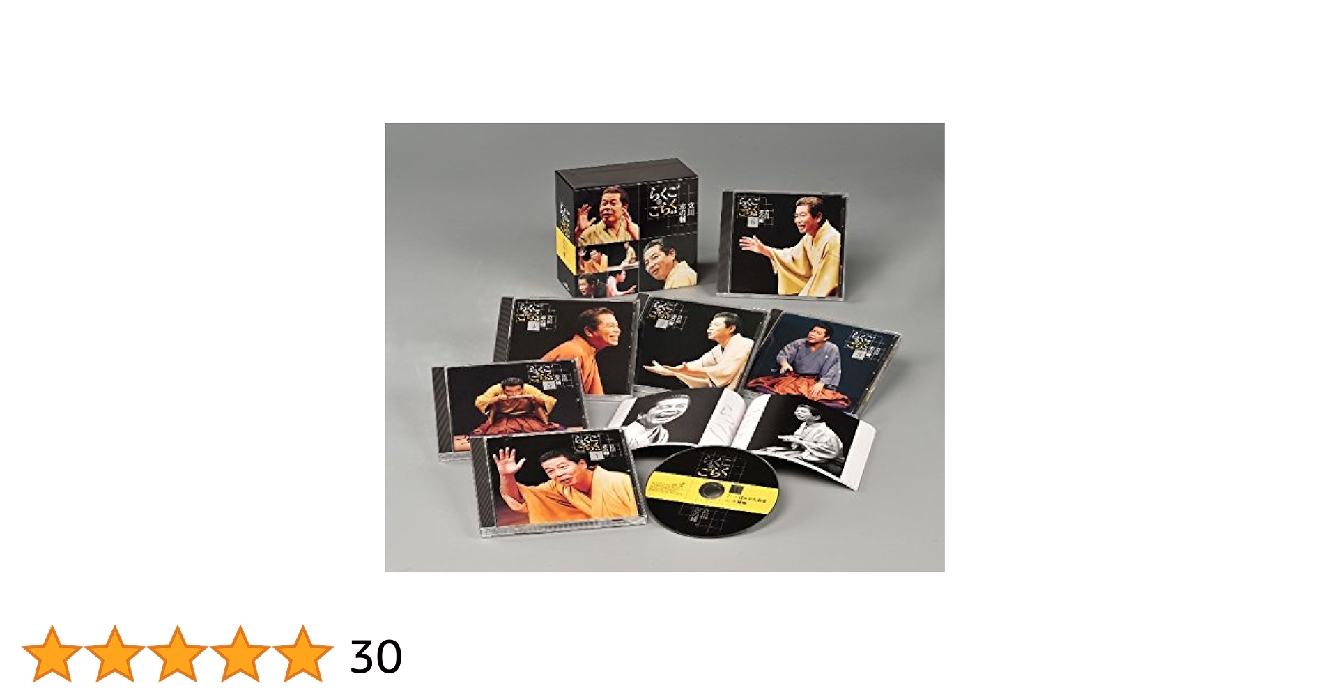 らくごのごらく全集 志の輔 立川志の輔 らくごのごらく全集・立川 志の輔 | Sony Music Shop